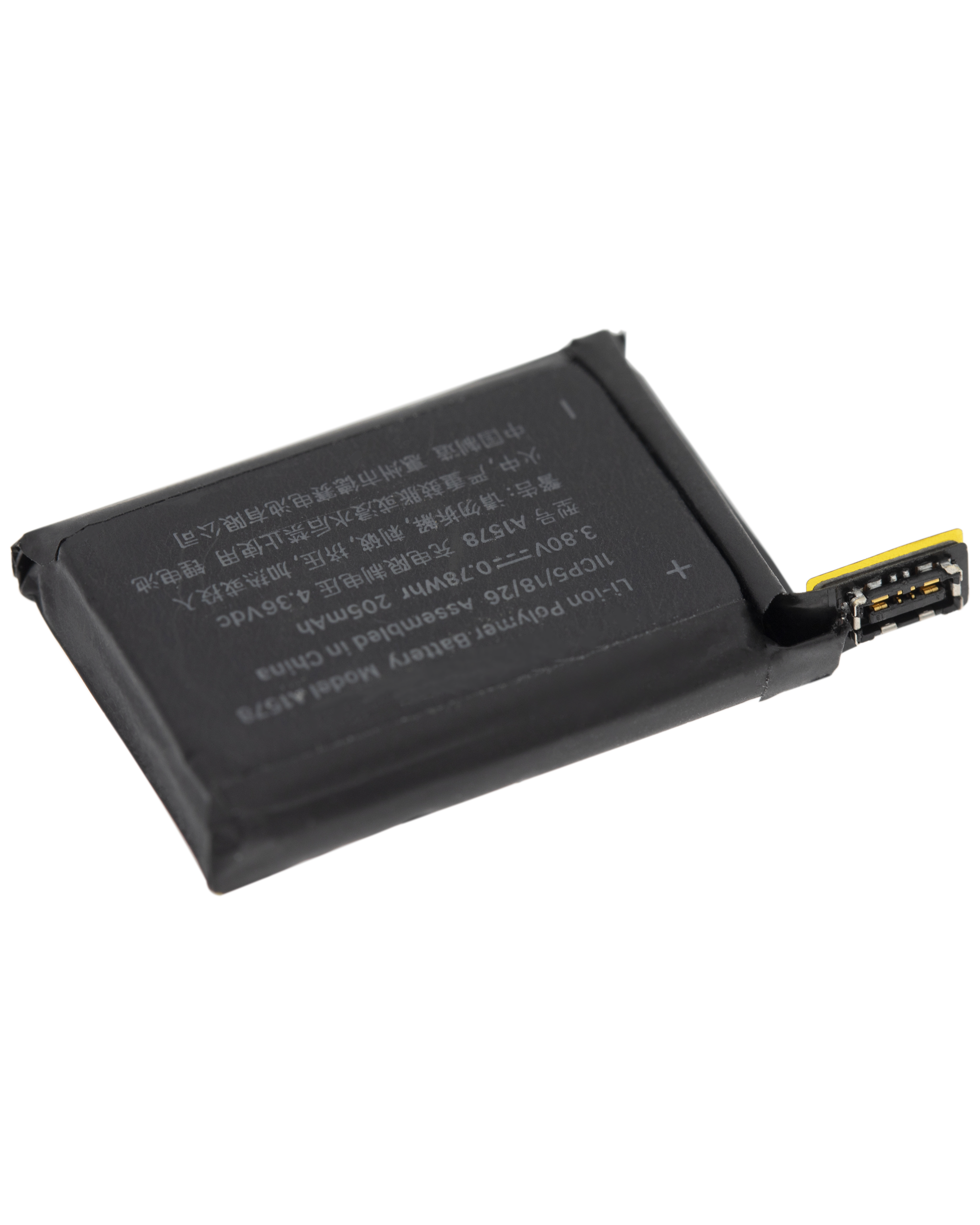 Replacement Battery Compatible For Watch Series 1 (38Mm) (Premium)
