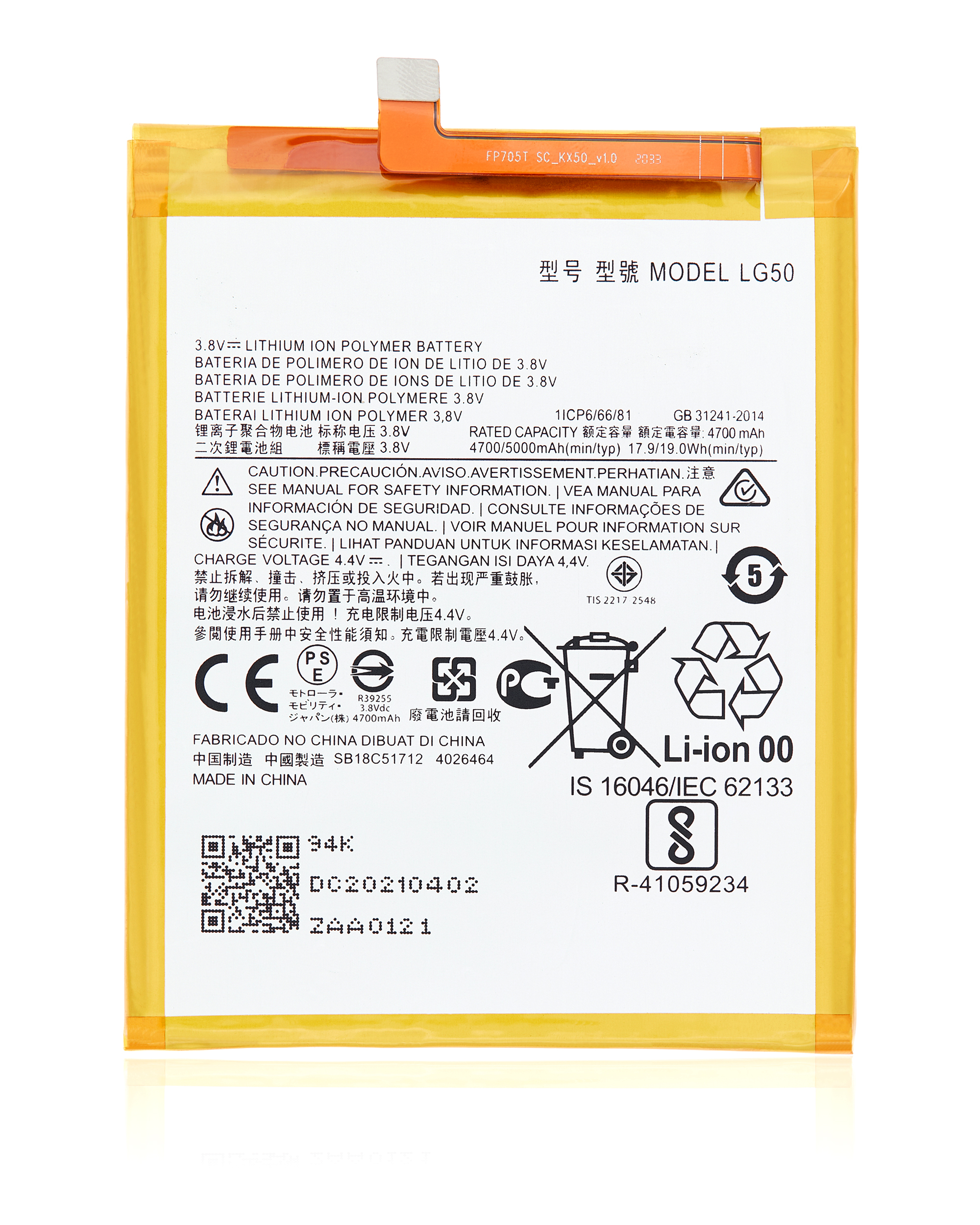 Replacement Battery Compatible For Motorola One Fusion Plus (XT2067-2 / 2020) (LG50) (oem)