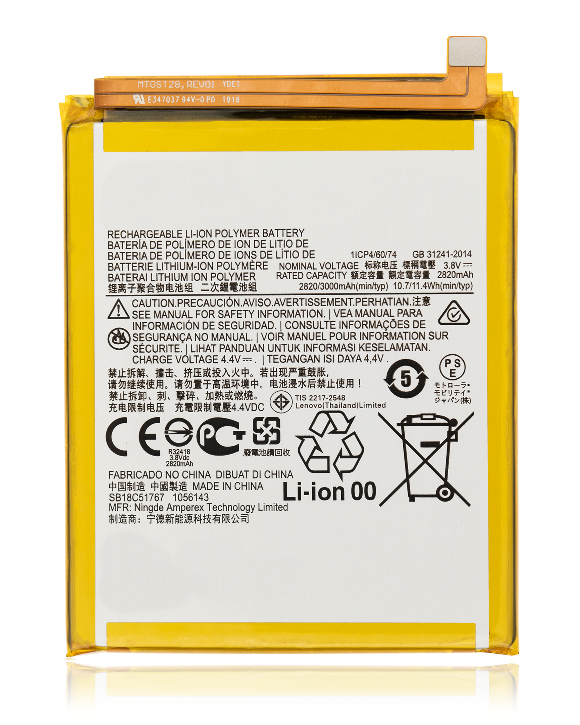 Replacement Battery Compatible For Motorola Moto E6 Play (Xt2029 / 2019) / E6I (Xt2053-5 / 2021) (Ks40)