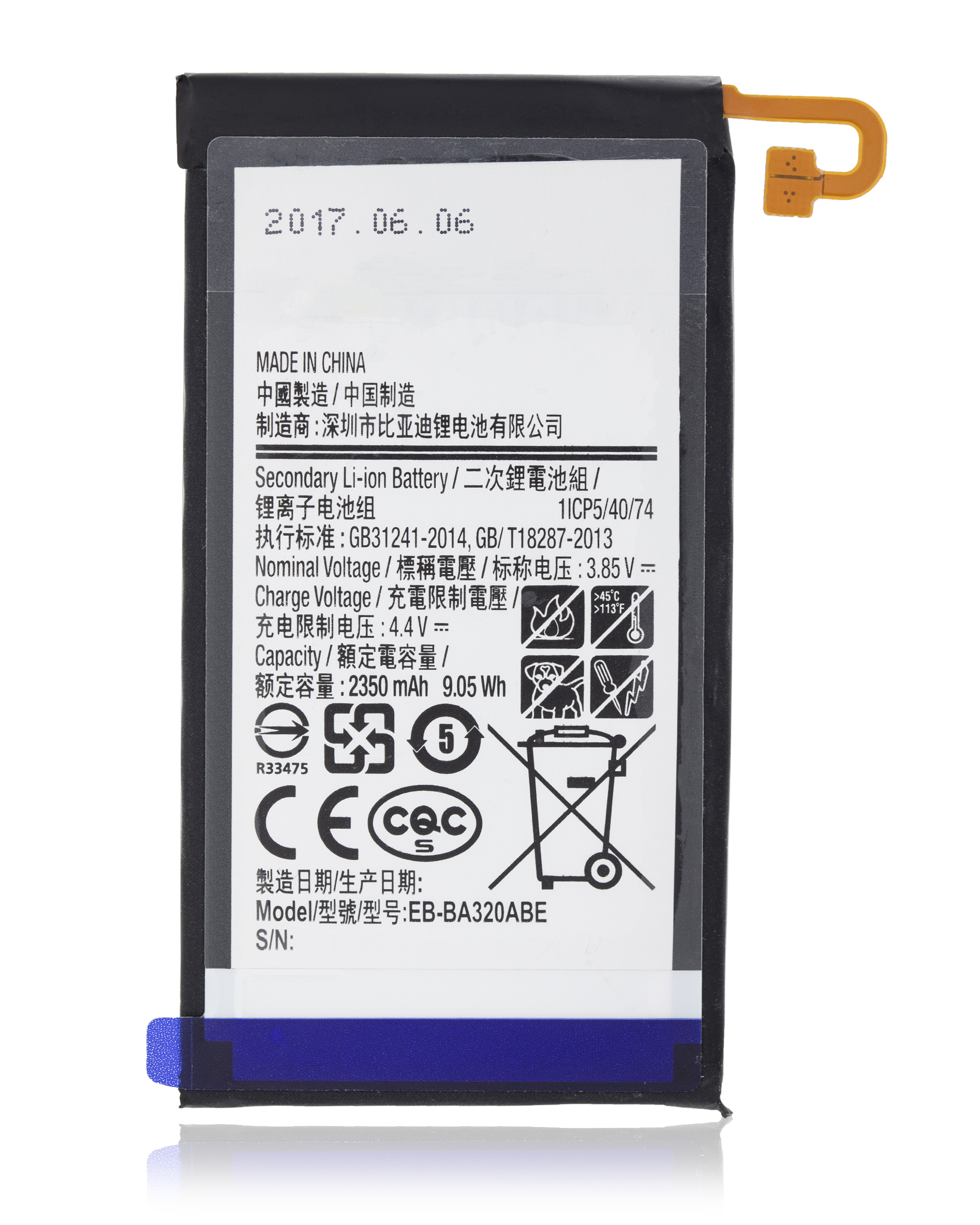 Replacement Battery Compatible For Samsung Galaxy A3 (A320 / 2017) (EB-BA320ABE)
