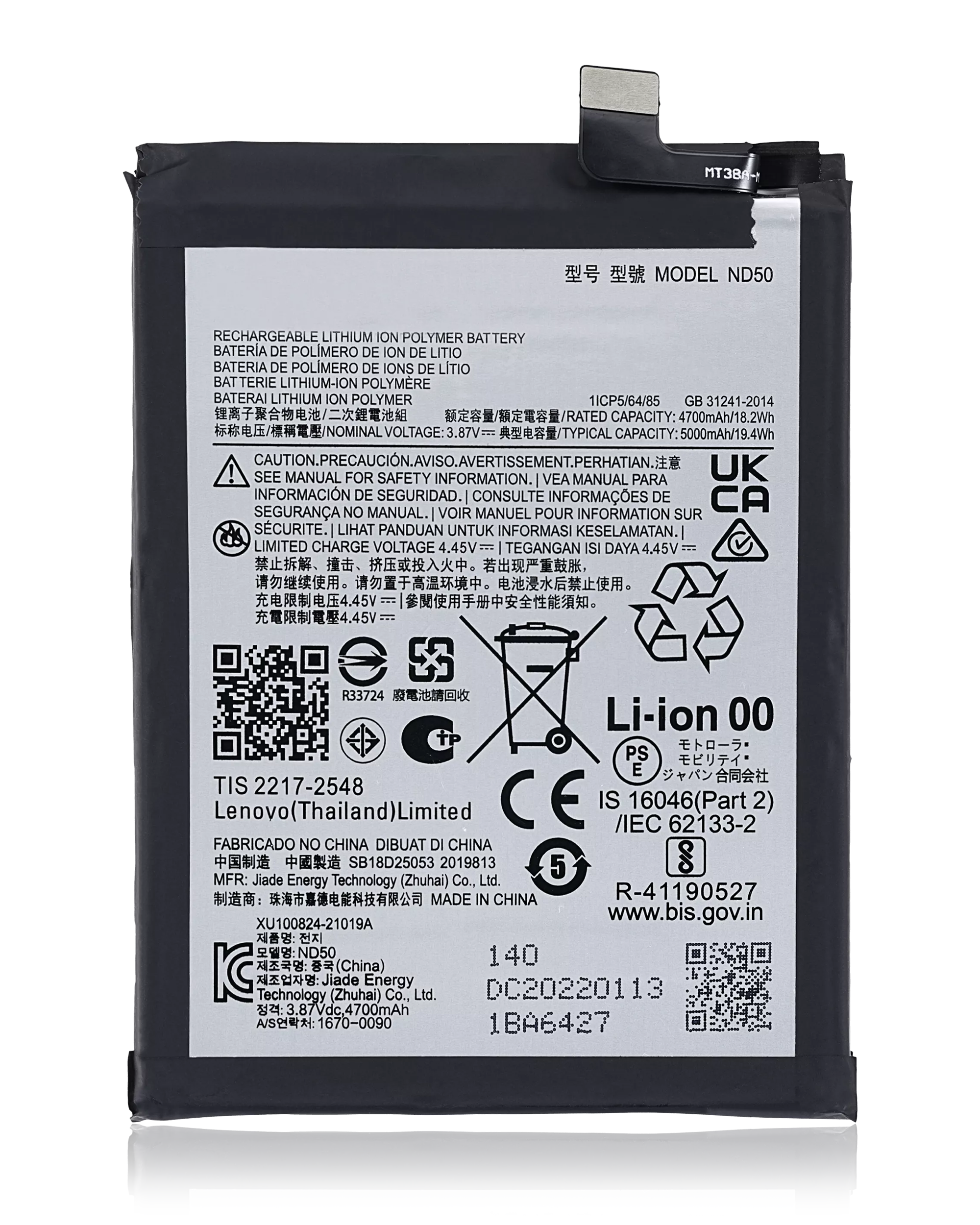 Replacement Battery Compatible For Motorola Moto G62 5G (Xt2223 / 2022) / G42 (Xt2233) (Nd50)