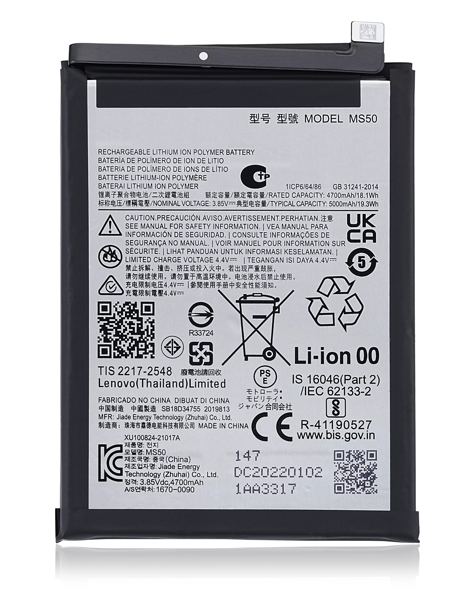 Replacement Battery Compatible For Motorola Moto G50 5G (Xt2149-1 / 2021) (Ms50)