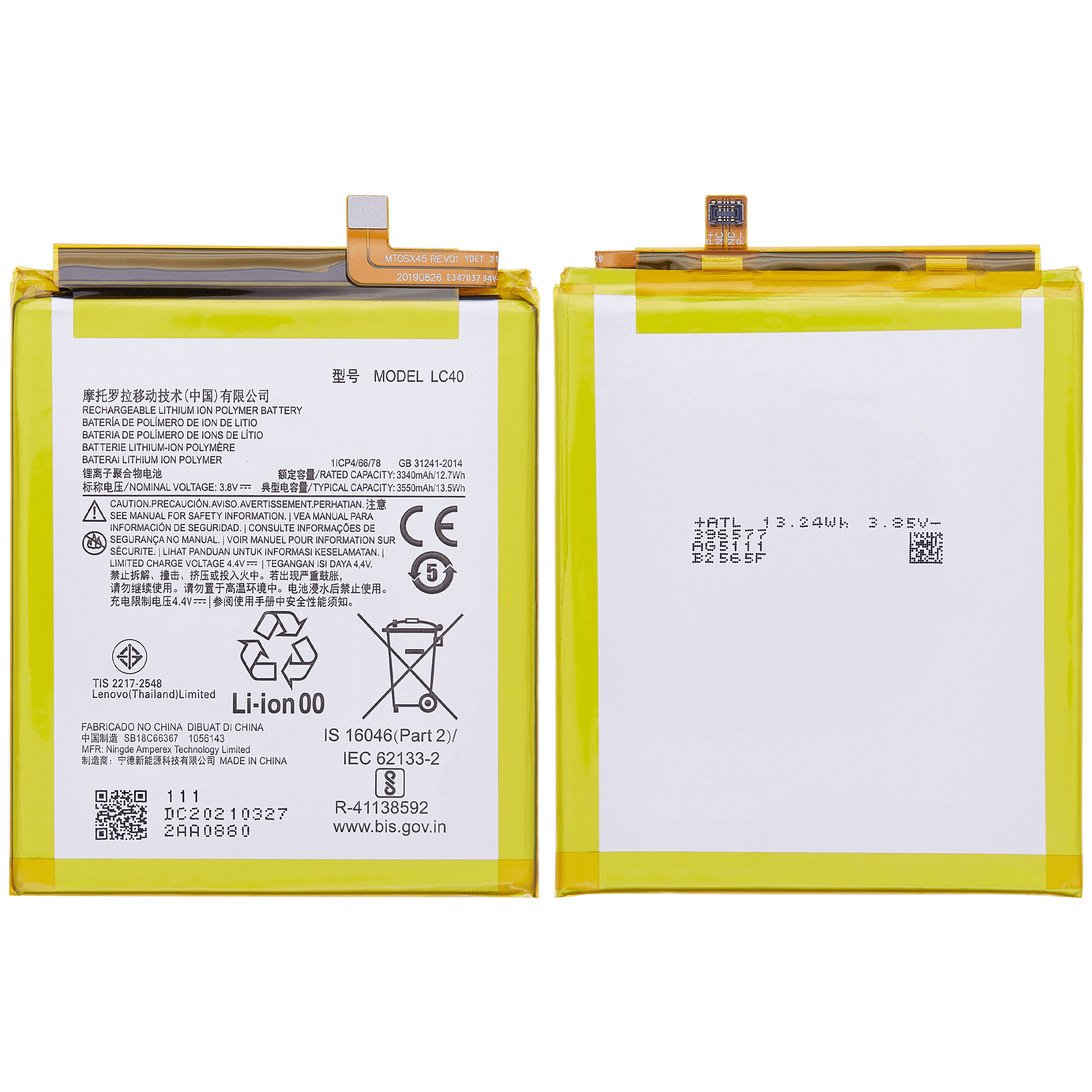 Replacement Battery Compatible For Motorola Moto E (Xt2052 / 2020) (Lc40) (Official - Not Aftermarket)