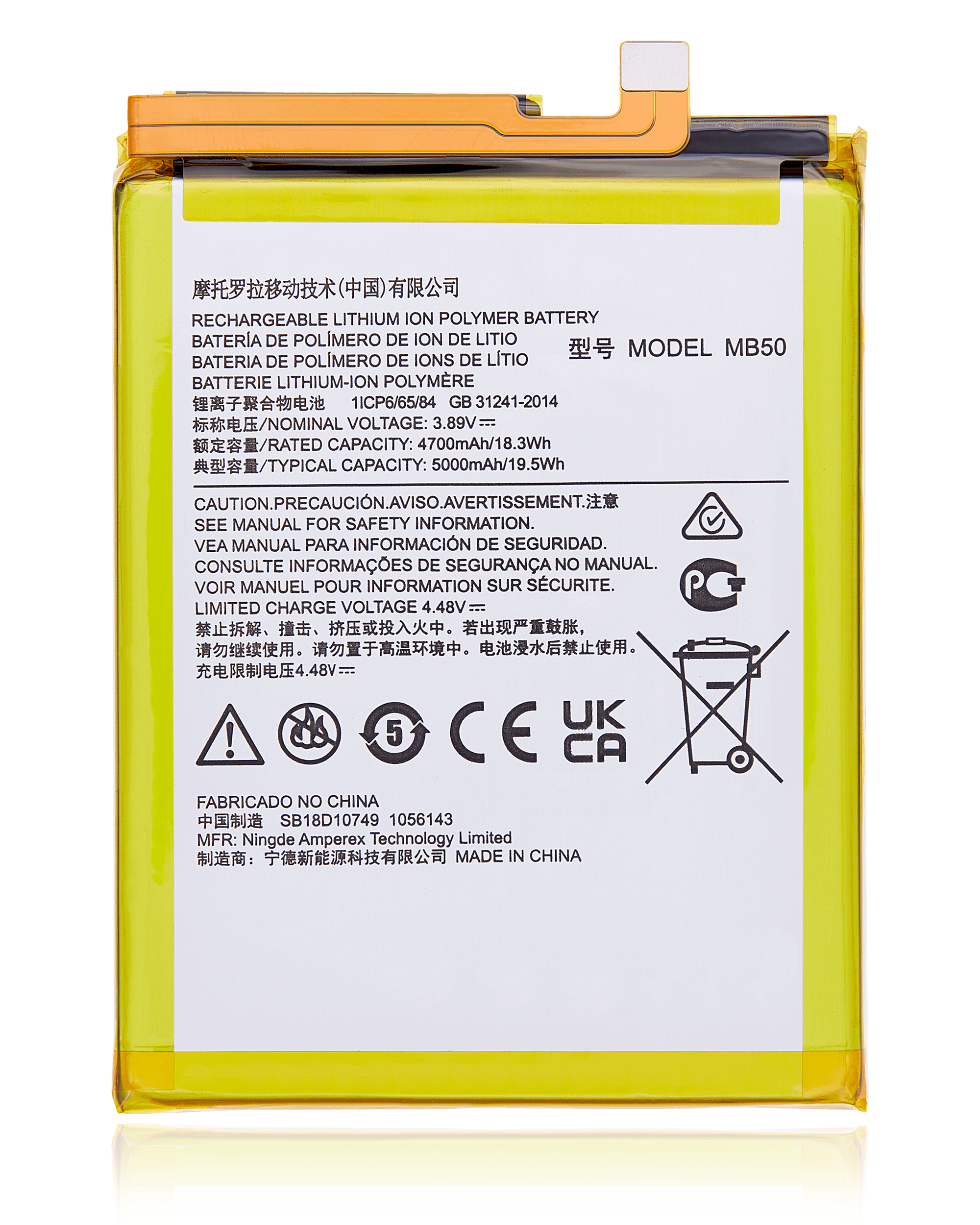 Replacement Battery Compatible For Motorola Edge 5G (Xt2141 / 2021) / Moto G200 5G (Xt2175 / 2022) (Mb50) (Official - Not Aftermarket)