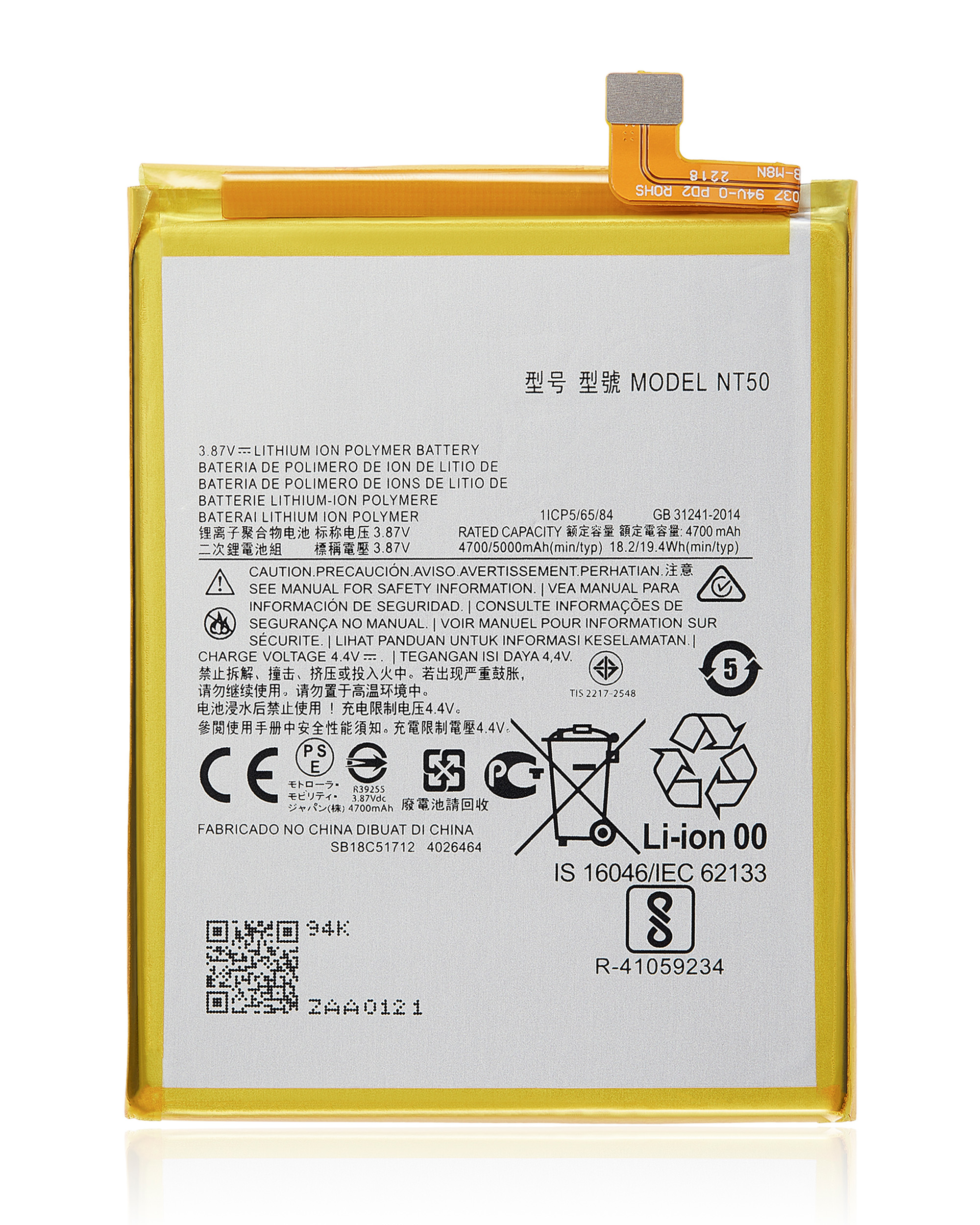 Replacement Battery Compatible For Motorola Moto Edge 20 Lite (Xt2139-1 / 2021) / Edge 20 Fusion (Xt2139-2 / 2021) (Nt50)