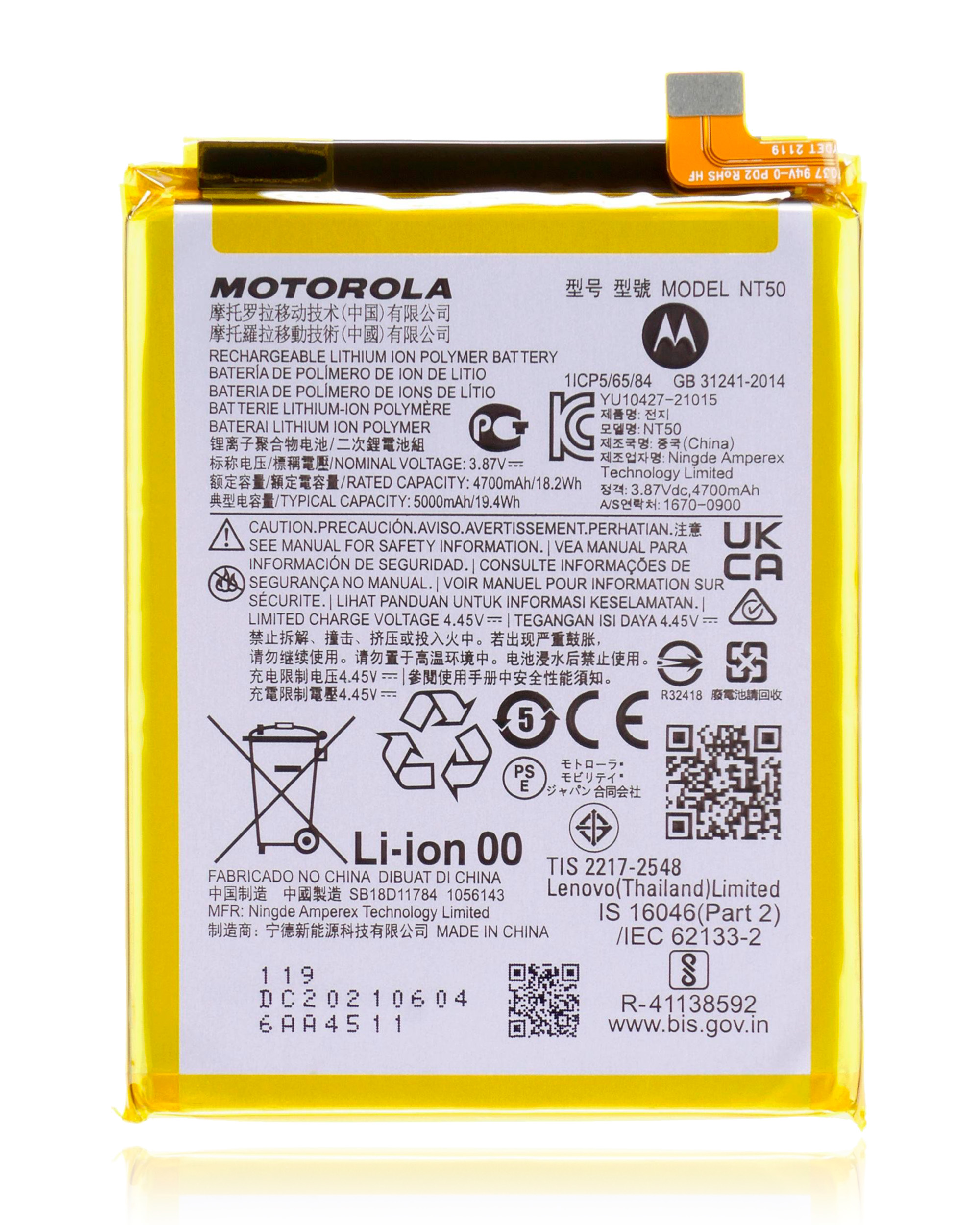 Replacement Battery Compatible For Motorola Moto Edge 20 Lite (Xt2139-1 / 2021) (Official - Not Aftermarket) (Nt50)