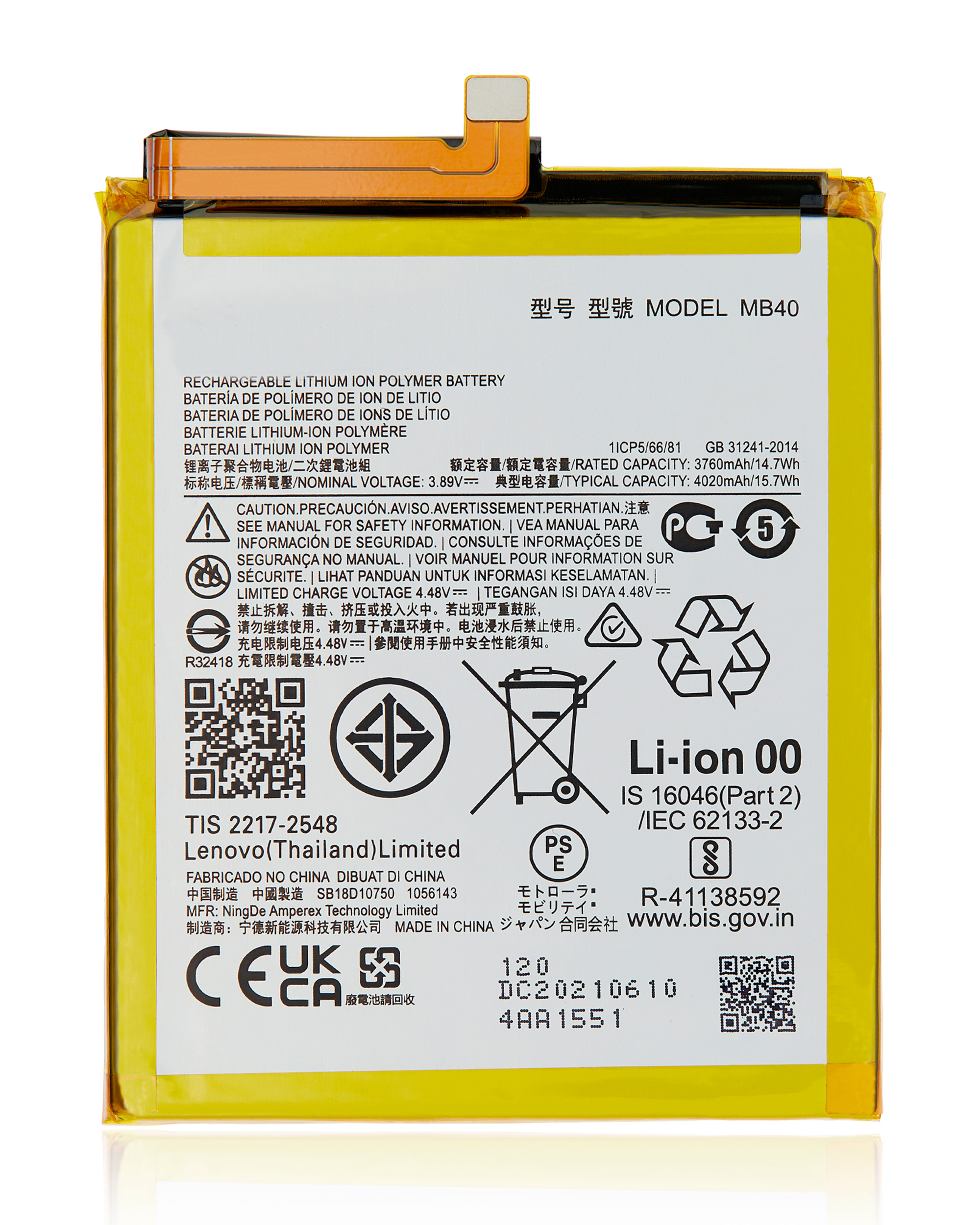 Replacement Battery Compatible For Motorola Edge 20 (Xt2143 / 2021) (Mb40)