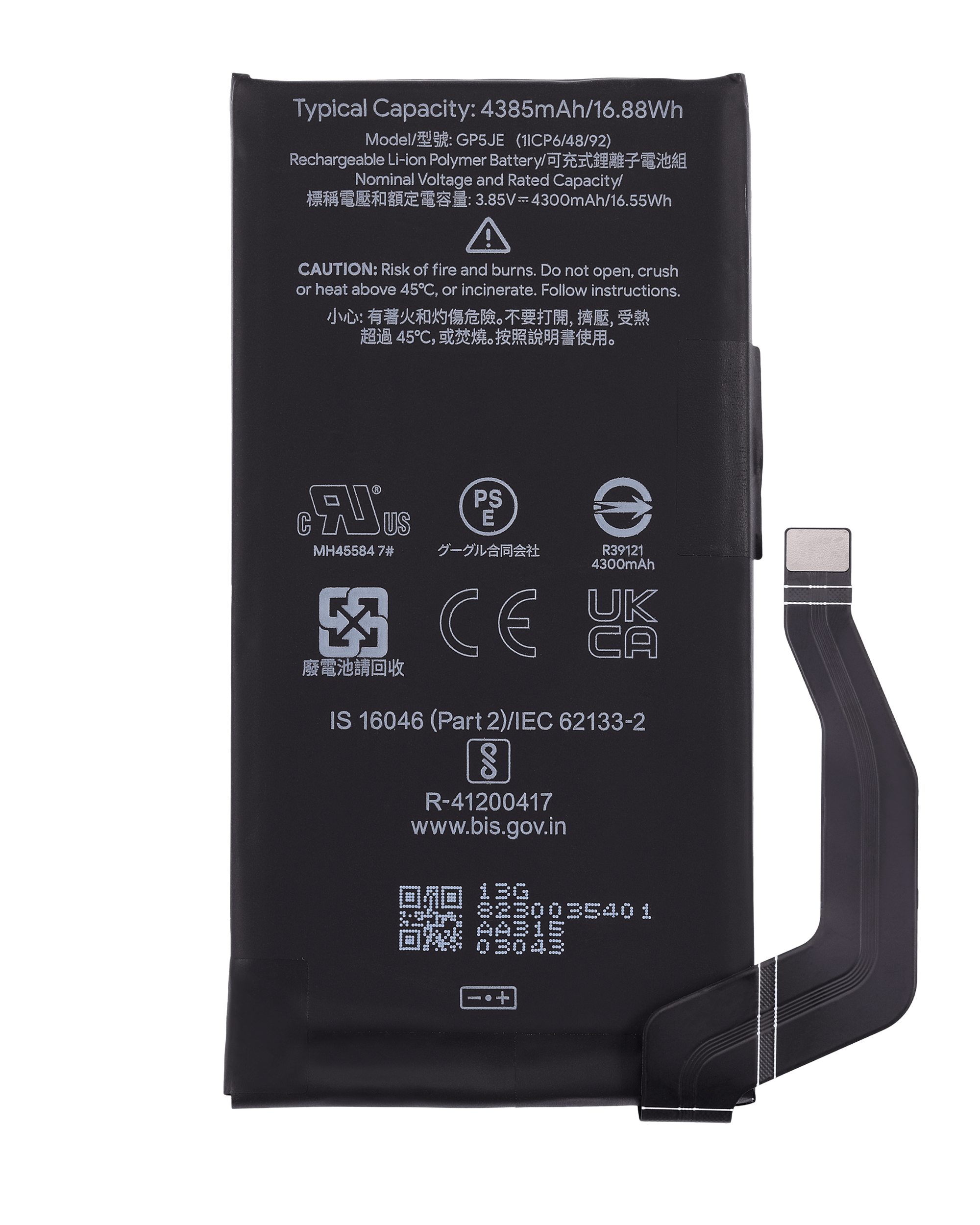 Replacement Battery Compatible For Google Pixel 7A (Gp5Je)