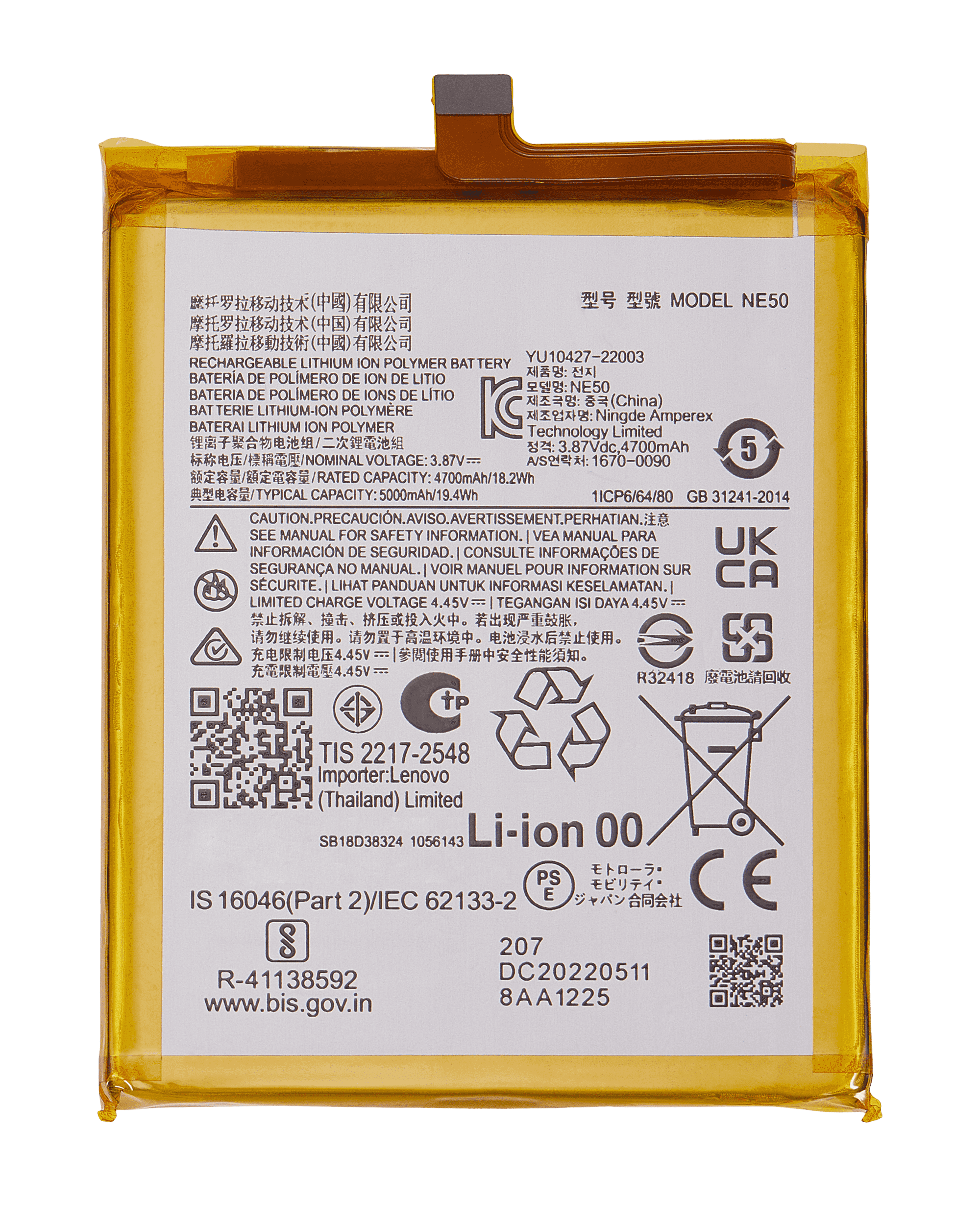 Replacement Battery Compatible For Motorola Moto G52 (Xt2221/ 2022) / G82 5G (Xt2225-1 / 2022) / Moto G71S (Xt2225-2 / 2022) (Ne50)