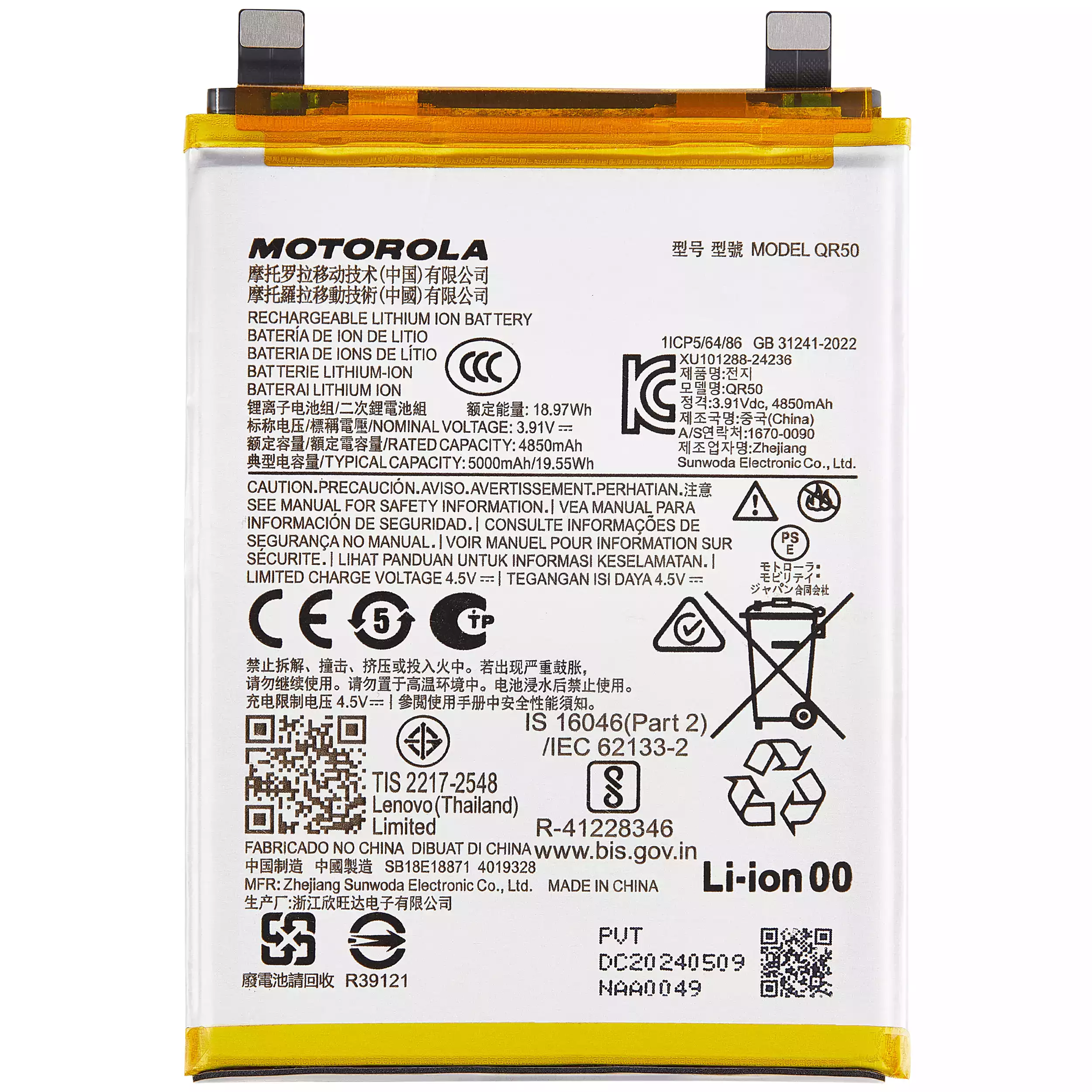 Replacement Battery Compatible For Motorola Moto Edge 50 (Xt2407-3 / 2024) (Qr50)