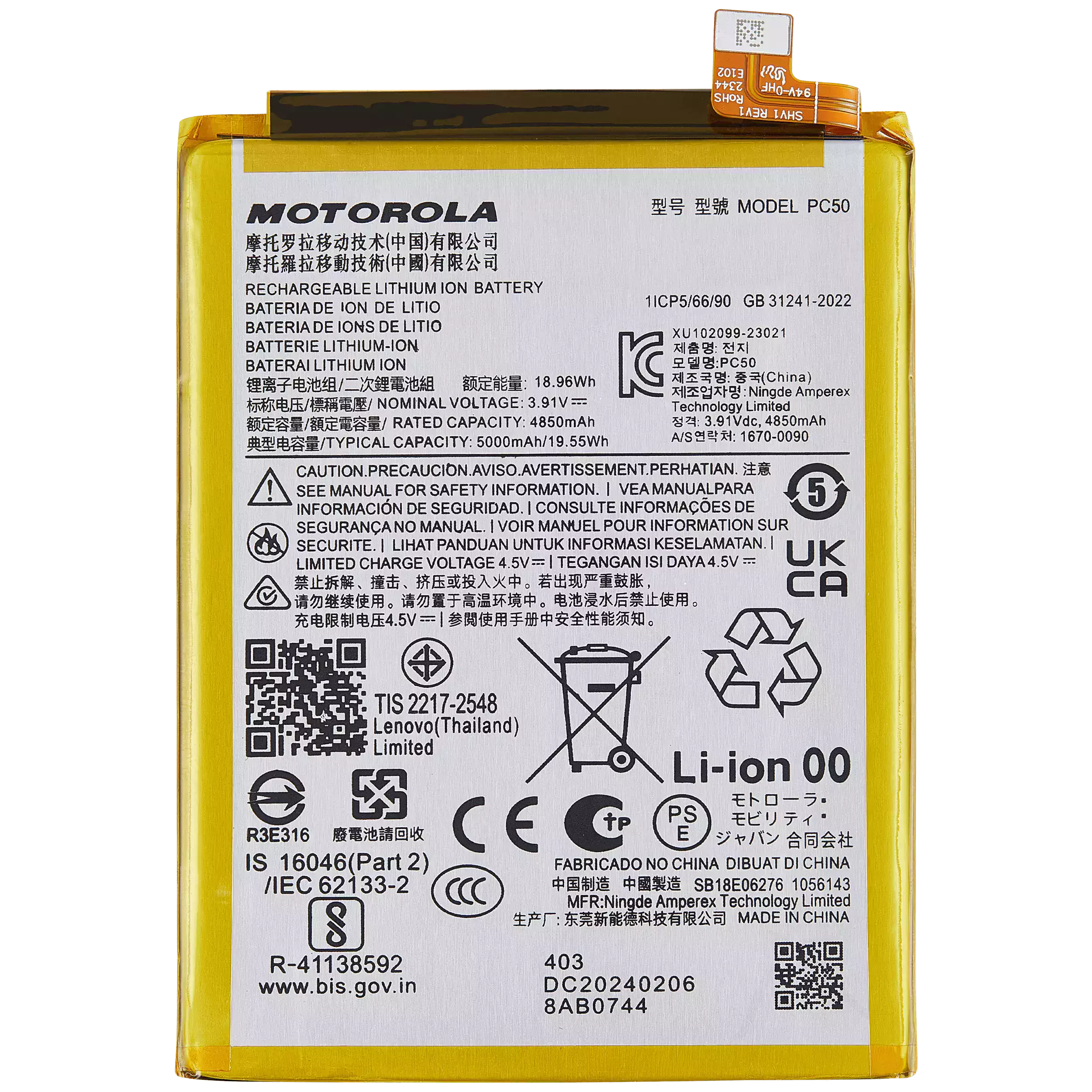 Replacement Battery Compatible For Motorola Moto G14 (Xt2341 / 2023) (Pc50)