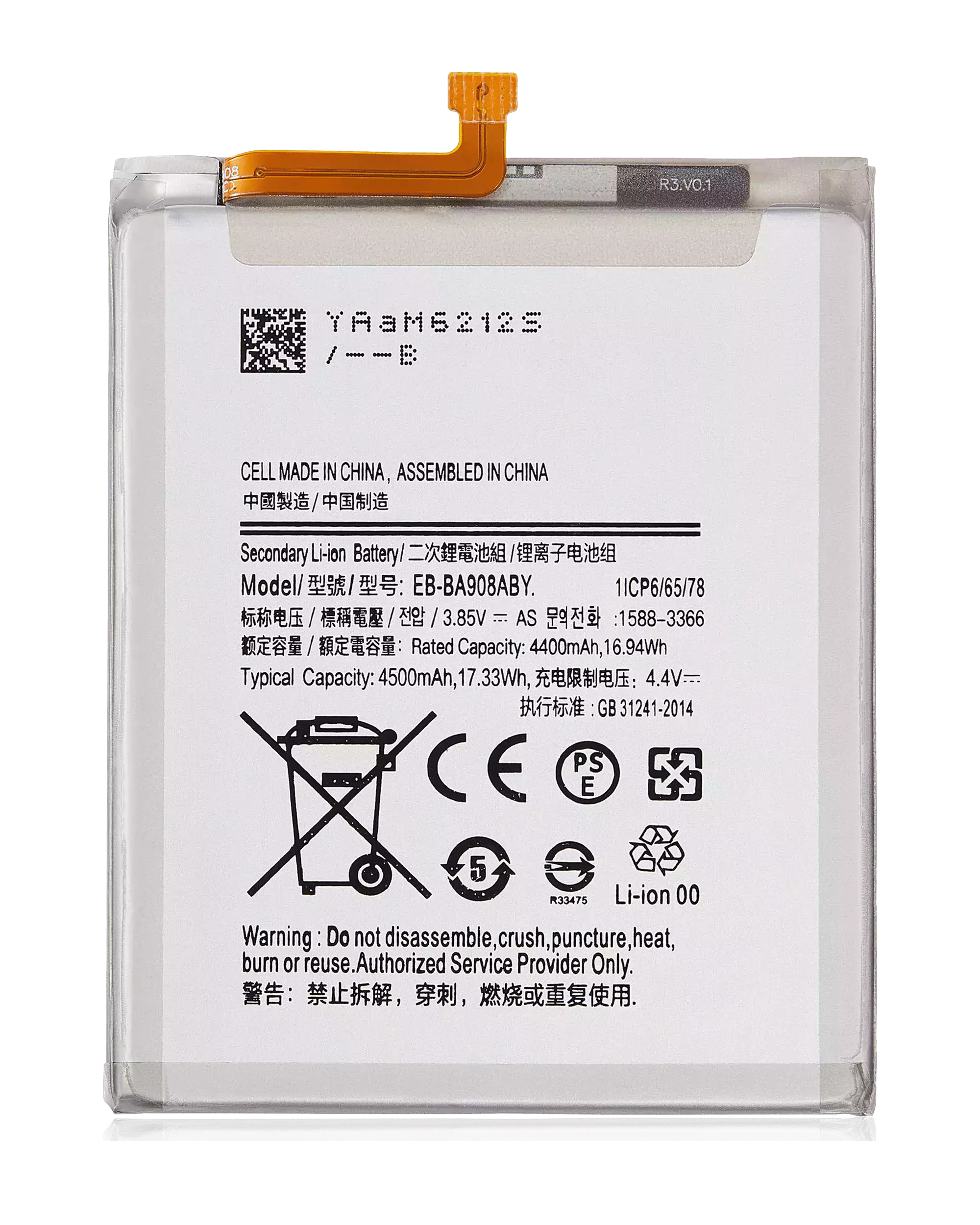 Replacement Battery Compatible For Samsung Galaxy A90 5G (A908 / 2019) (Eb-Ba908Aby)