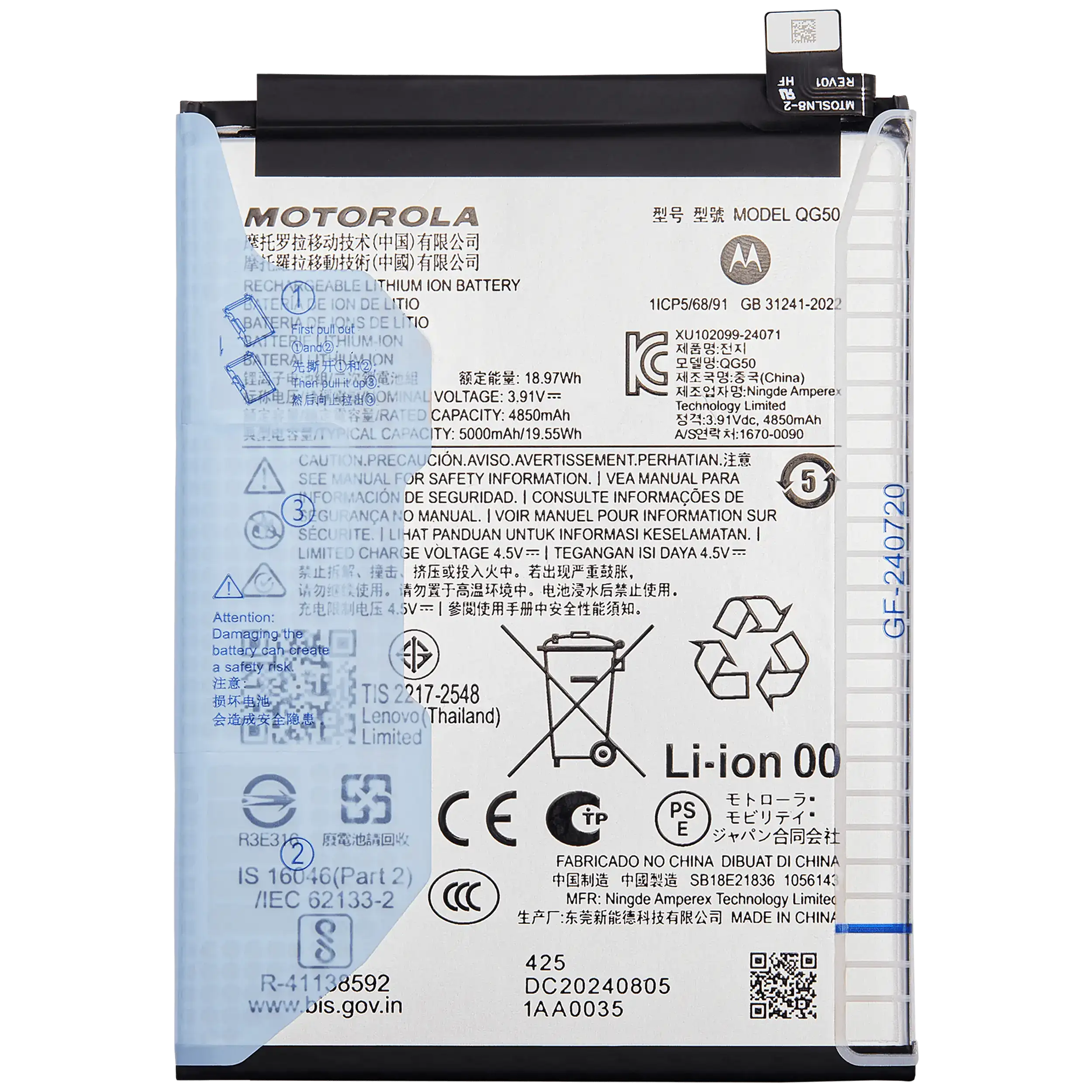 Replacement Battery Compatible For Motorola Moto G35 (Xt2433 / 2024) (Qg50)