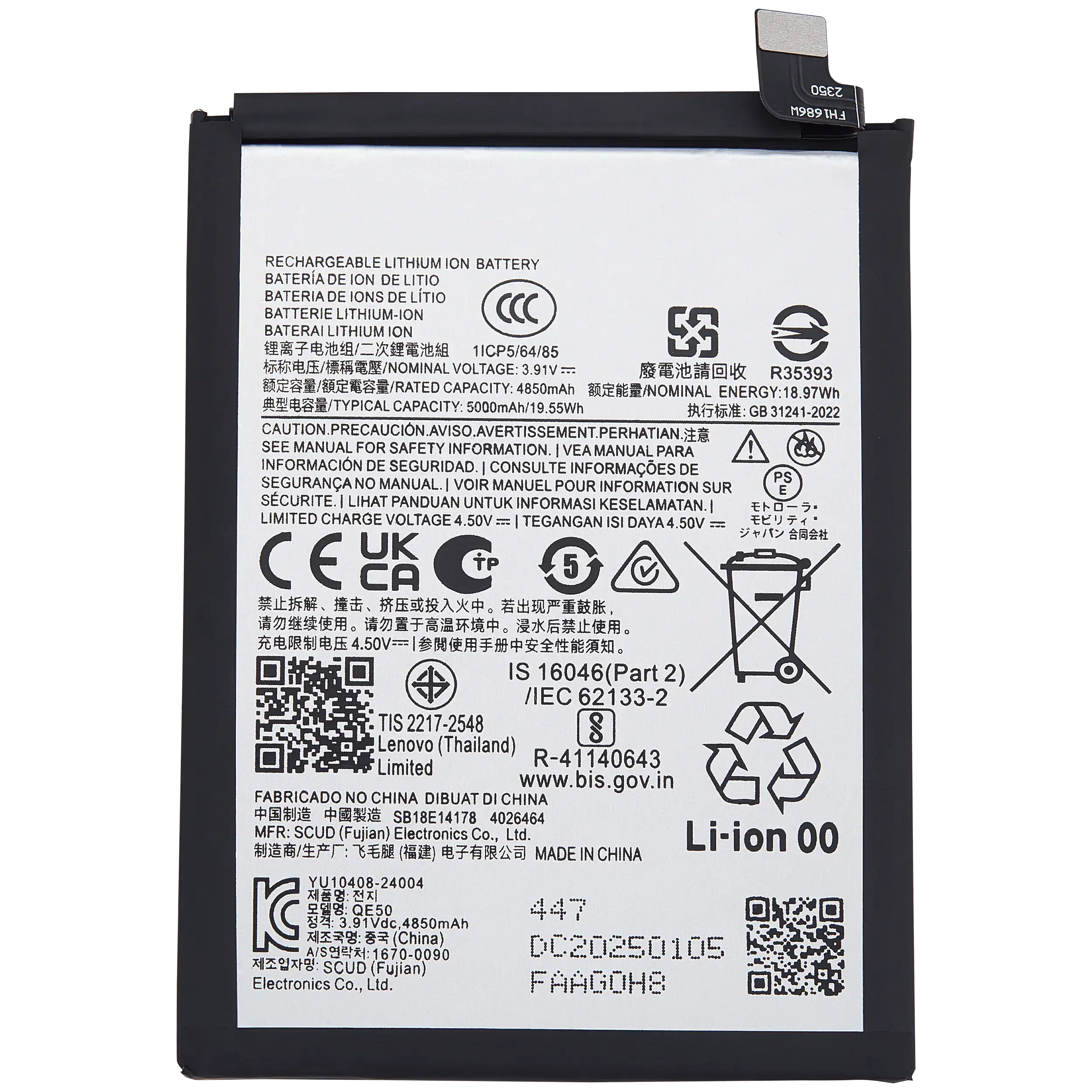 Replacement Battery Compatible For Motorola Moto G85 (Xt2427-3 / 2024) (Qe50)