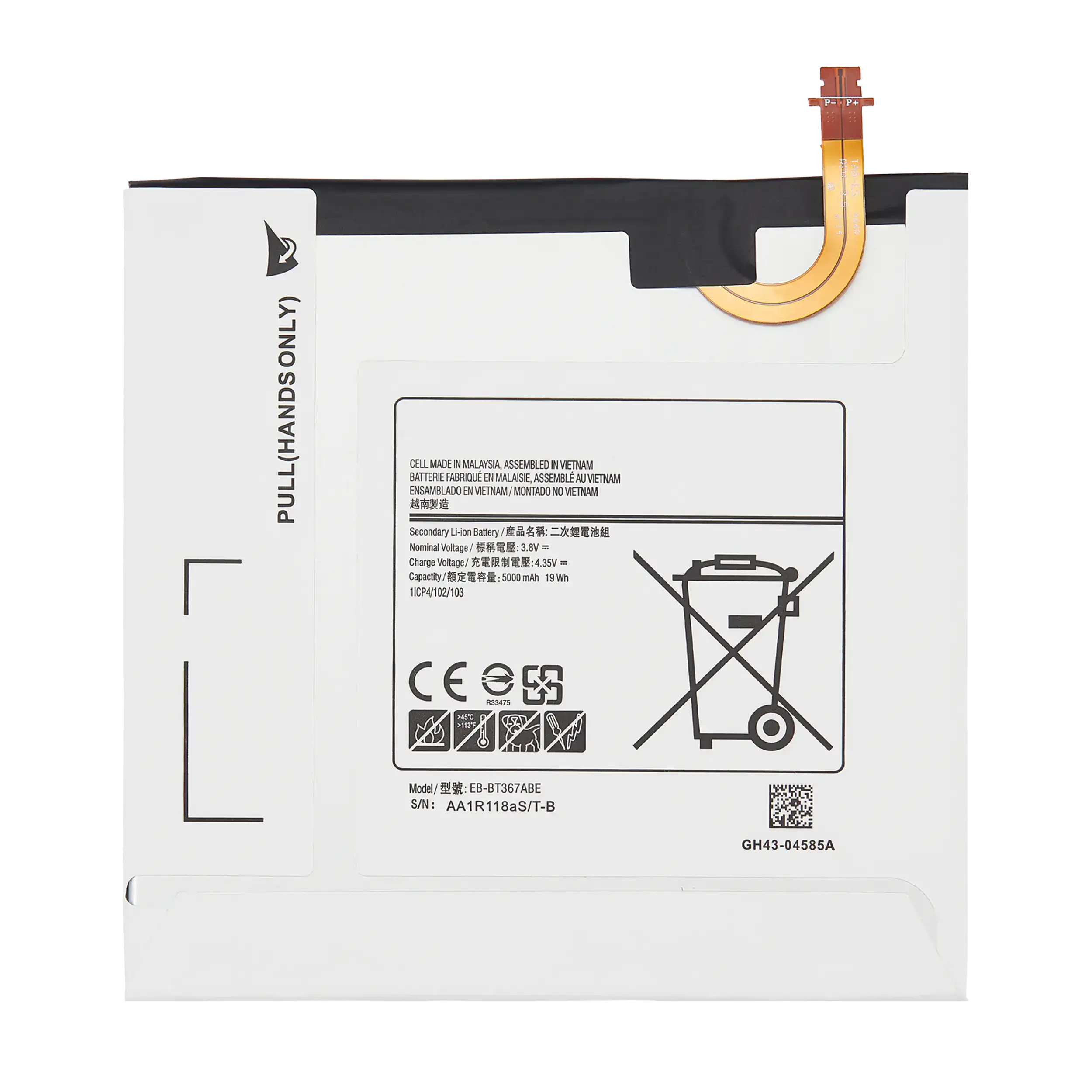 Replacement Battery Compatible For Samsung Galaxy Tab A 8.0" (2018) (T387)