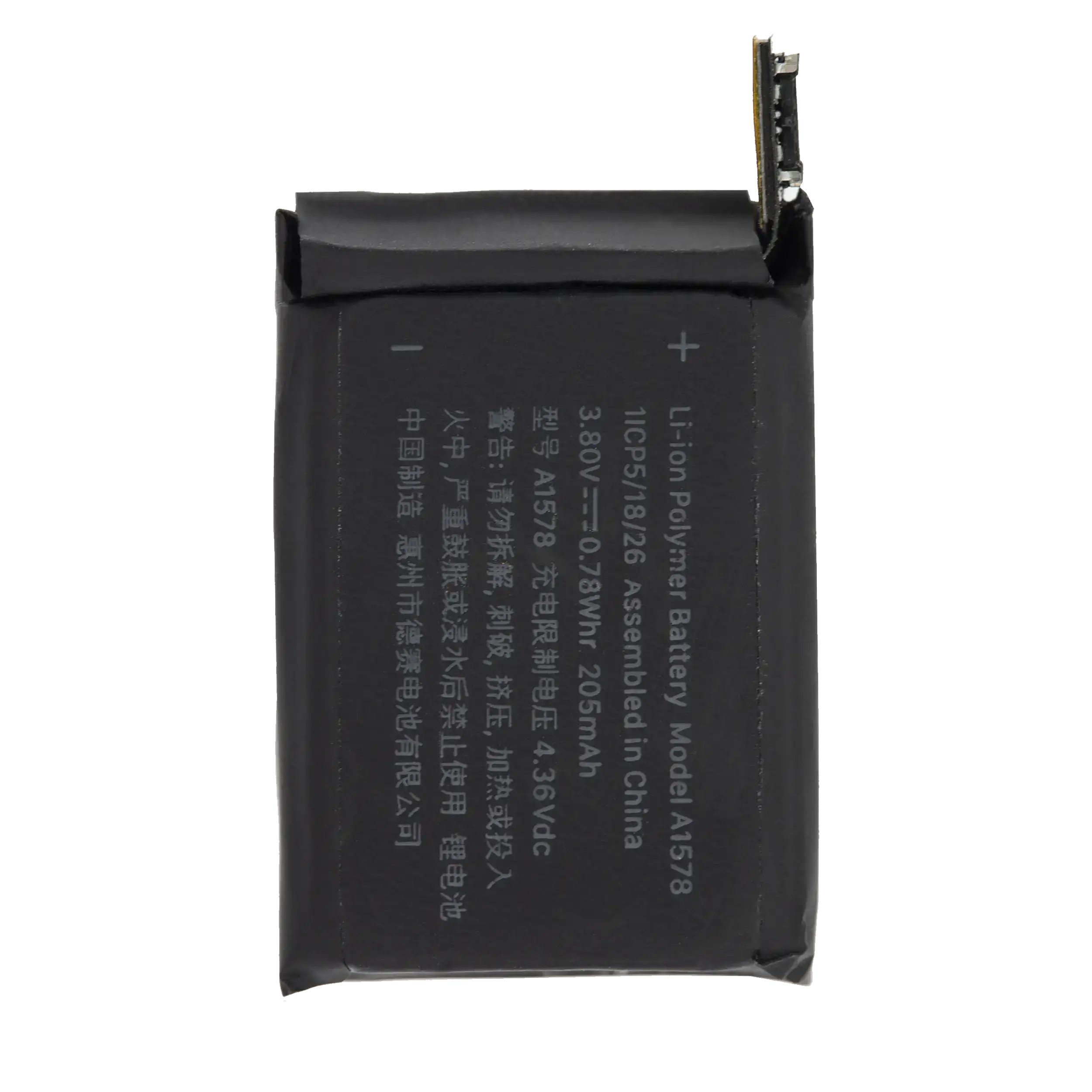Replacement Battery Compatible For Watch Series 1 (38Mm) (Premium)