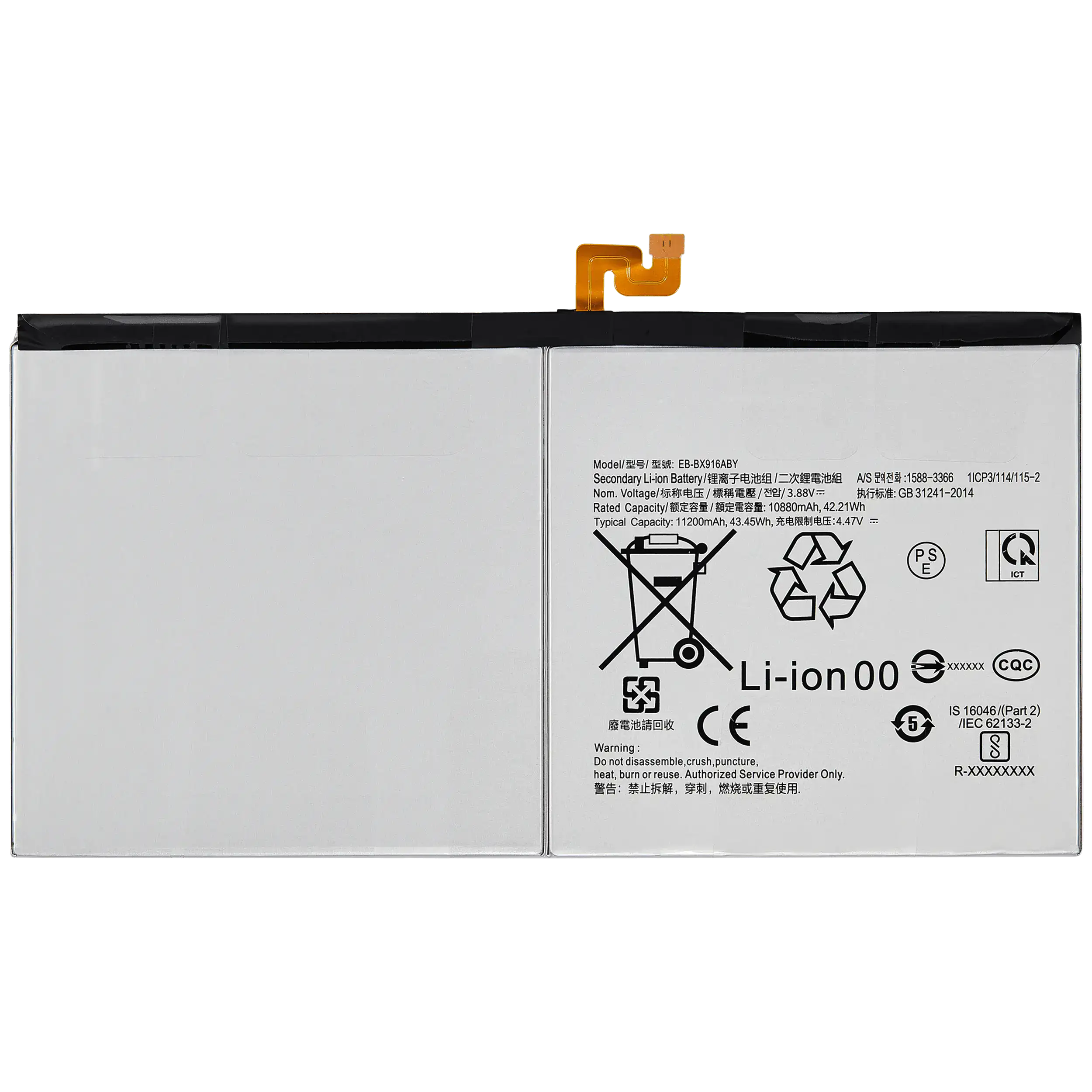 Replacement Battery Compatible For Samsung Galaxy Tab S8 Ultra (X900 / X906 ) (2022) (Eb-Bx906Aby)