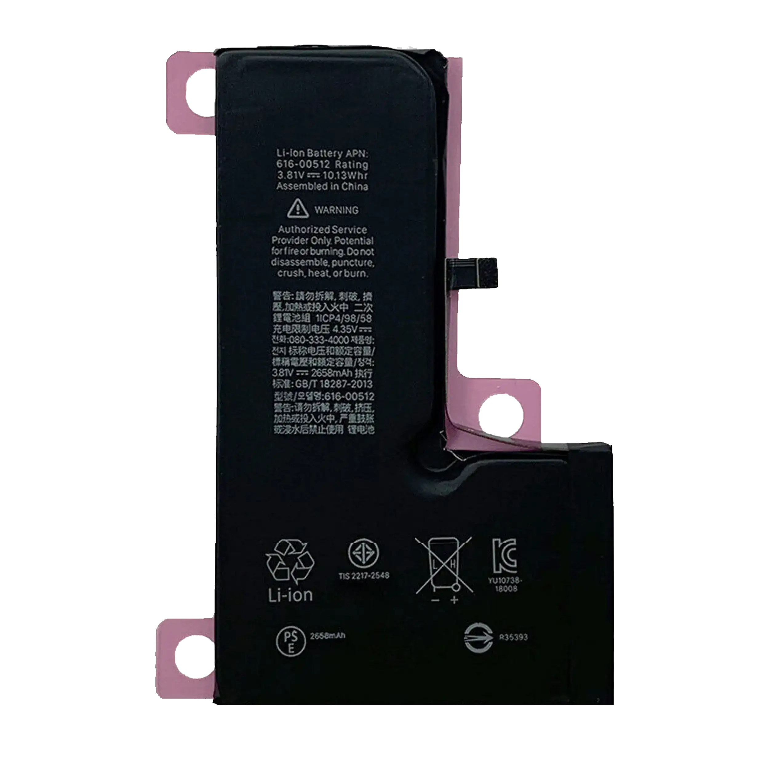 Replacement Battery Compatible For Iphone Xs (Aftermarket)