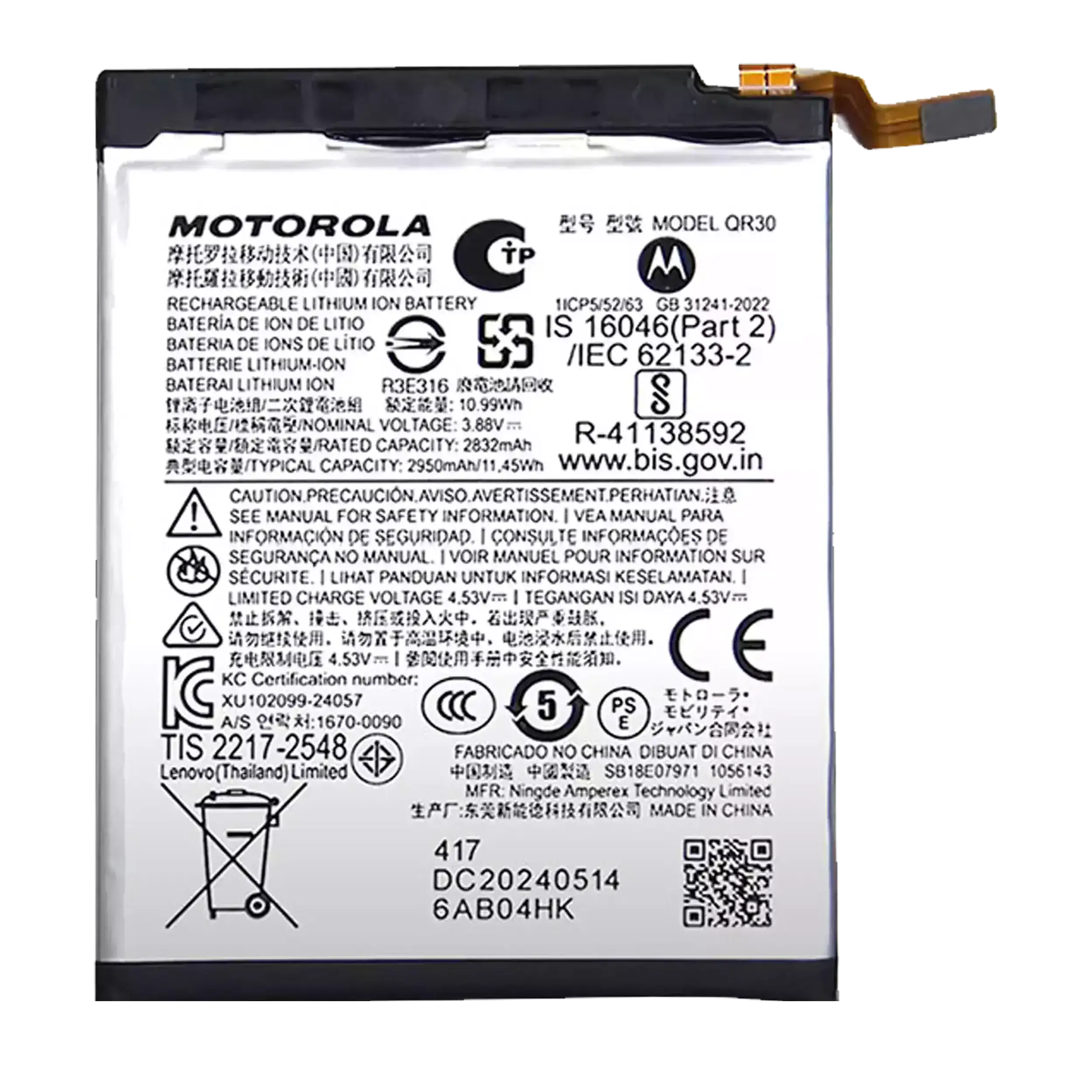 Replacement Battery (Main ) Compatible For Motorola Razr Plus / Razr 50 Ultra (Xt2451 / 2024) (Official - Not Aftermarket) (Qr30)