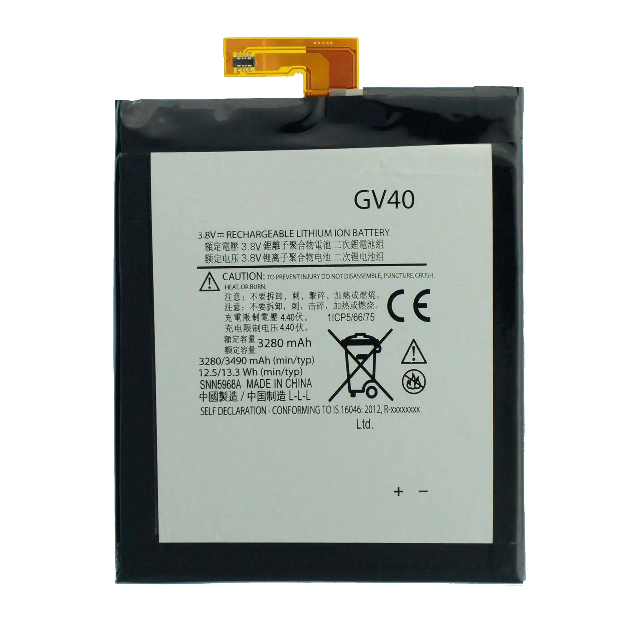 Replacement Battery Compatible For Motorola Moto Z Force Droid (Xt1650-2 / 2016) (Gv40) (Official - Not Aftermarket)