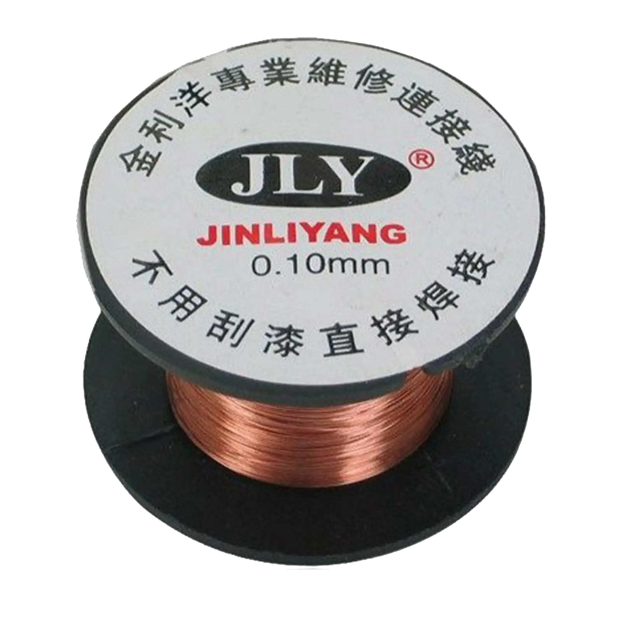 0.1Mm * 25M Enameled Copper Jumper Wire (Small)