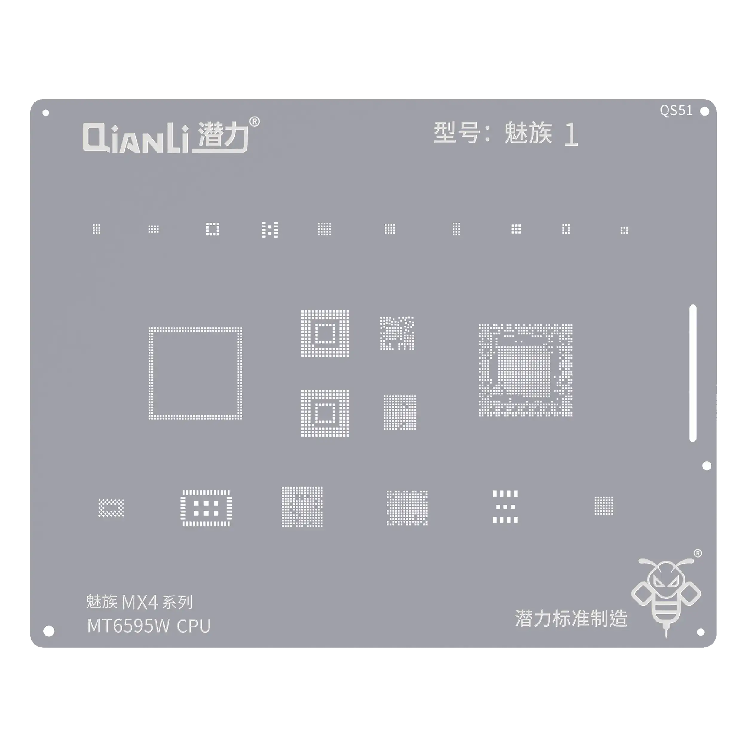Bumblebee Stencil (Qs51) For Meizu Mx4Serie Mt6596W Cpu (Qianli)