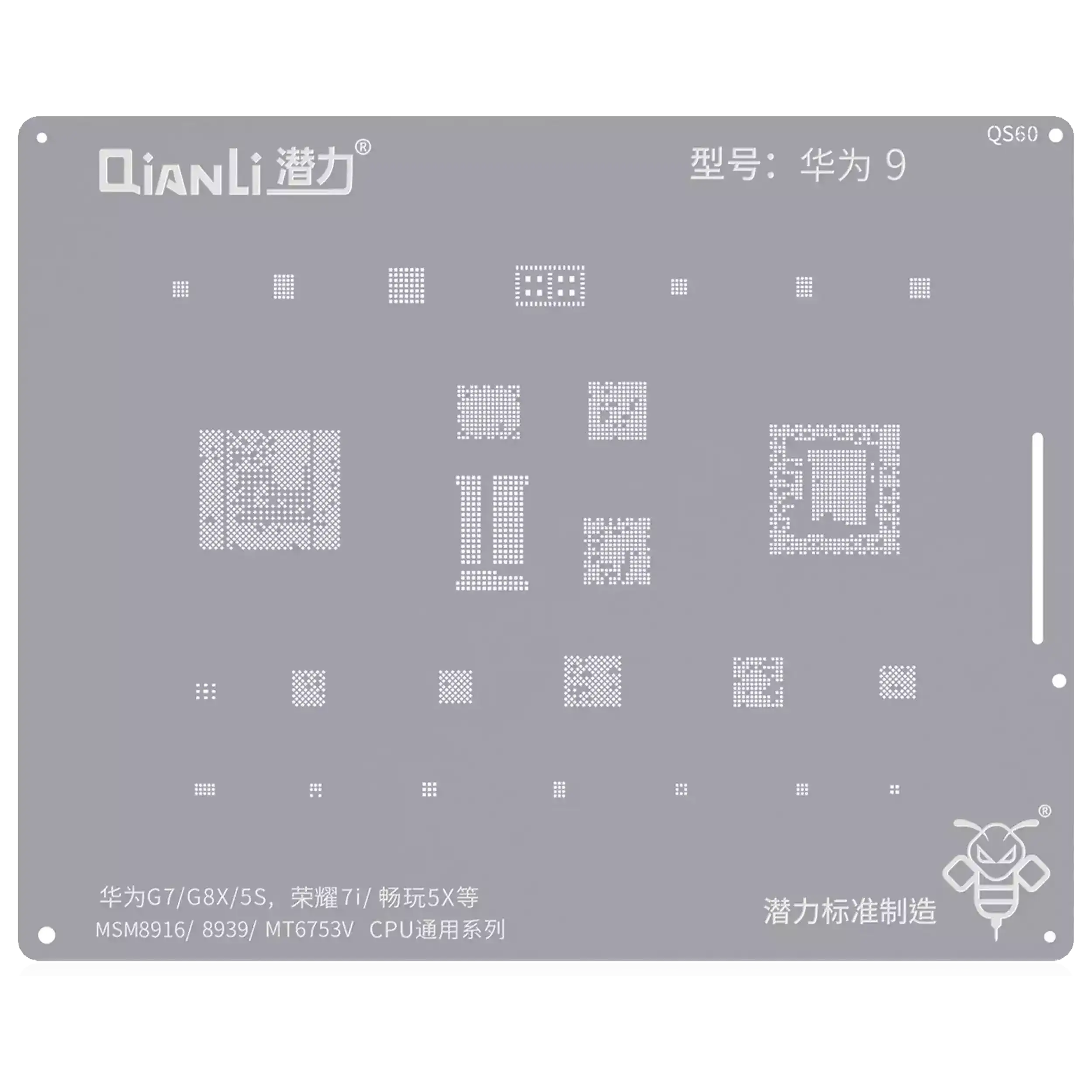 Bumblebee Stencil (Qs60) For Huawei G7 / G8X / 5S / Honor 7I / Y6 / 5X (Msm891 6/8939/Mt6753V) Cpu Universal Series (Qianli)