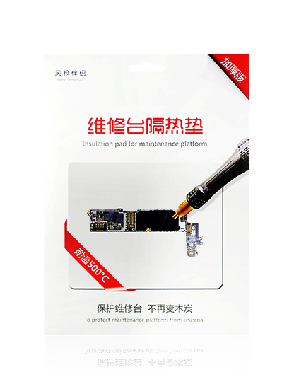 Insulation Pad Compatible For Board Level Repair