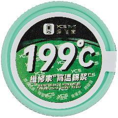 Hight Temperature Solder Paste 199℃ (50g) (YCS)