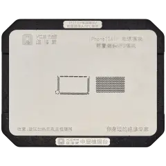 Mid-Layer Solder Mesh For iPhone Air Power Module / Front Camera NFC Module (YCS)