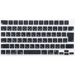 Keycap Kit (JIS Japanese Layout) For MacBook Pro 14" A2442 (2021) / Pro 16" A2485 (2021) / Air 13" A2681 (2022)  / Pro 14" A2779 (2023) / Pro 16" A2780 (2023) /  Pro 14" A2992 (2023) / Pro 16" A2991 (2023) / Air 15" A3114 (2024) (Genuine OEM) (All Colors)