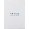 Wifi Chip Unbind Activation Module (BGA 14X15) Compatible For iPhone SE 2022 / 12 Series / 13 Series / 14 Series / 15 / 15 Plus (JCID-V1S Pro / P15)