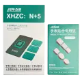 N+5 Watch Refurbishing Full Set With Wire, Pads, Lamination Mat And Alignment Mold (XHZC)