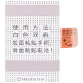 Replacement Battery For Google Pixel 10 Pro (GLE28)